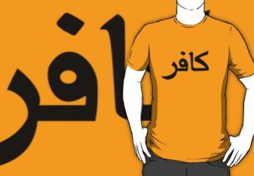 Istilah Kafir, Apa dan Siapa Kafir itu?